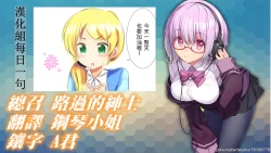 Page 41 of Onee-chan to Shota no Otomari Days | 姊姊與正太一起睡覺的日子