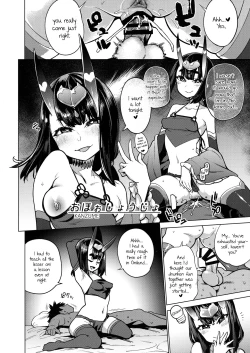 Page 26 of Oni to Majo no Buta-san Master Sakusei Ecchi
