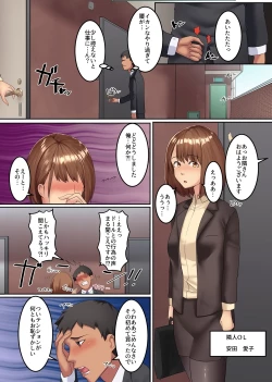 Page 11 of Zombie Harem!? Virus Kansen Shita Muteikou na Bijo-tachi to Haramase Harem