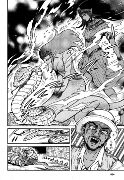 Page 4 of Akatsubaki ch.2