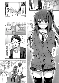 Page 68 of Yuutousei Ayaka no Uraomote Soushuuhen 02