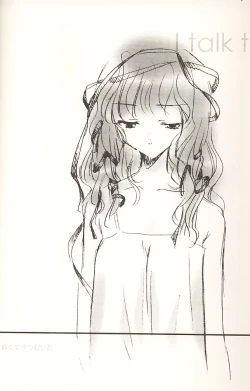 Page 15 of STONE BUTTERFLY