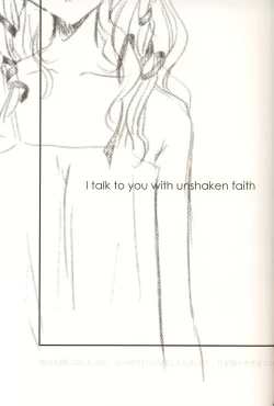 Page 16 of STONE BUTTERFLY