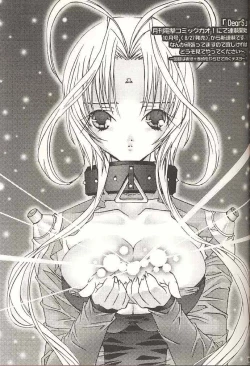 Page 26 of STONE BUTTERFLY