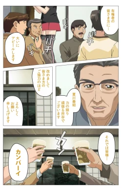 Page 153 of Panchira Teacher kanzenhan