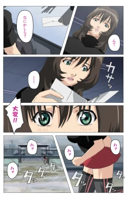 Page 173 of Panchira Teacher kanzenhan