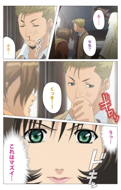 Page 24 of Panchira Teacher kanzenhan