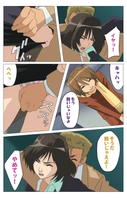 Page 41 of Panchira Teacher kanzenhan