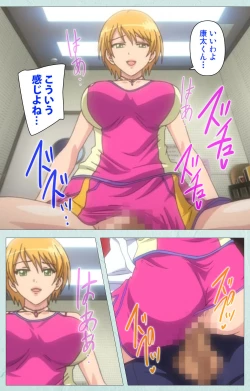 Page 10 of School kanzenhan