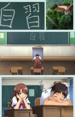 Page 112 of School kanzenhan