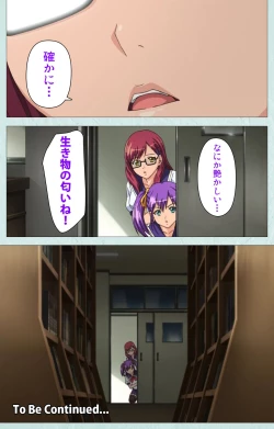 Page 115 of School kanzenhan