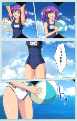 Page 118 of School kanzenhan