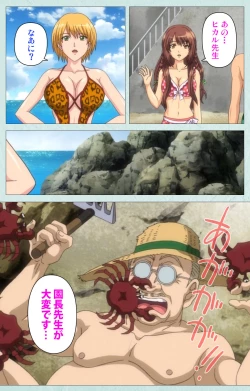 Page 122 of School kanzenhan