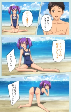 Page 129 of School kanzenhan