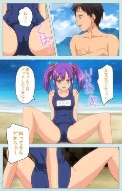 Page 131 of School kanzenhan