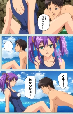 Page 132 of School kanzenhan