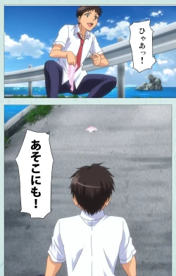 Page 177 of School kanzenhan