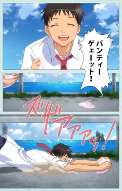 Page 178 of School kanzenhan