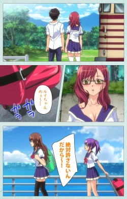 Page 193 of School kanzenhan