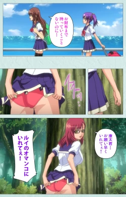 Page 194 of School kanzenhan