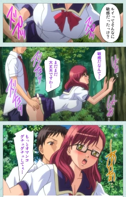 Page 197 of School kanzenhan