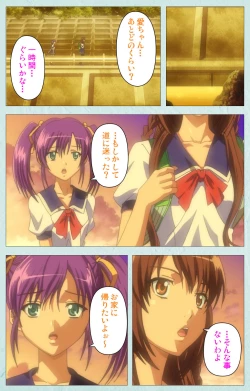 Page 220 of School kanzenhan