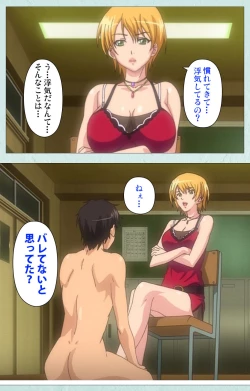 Page 224 of School kanzenhan