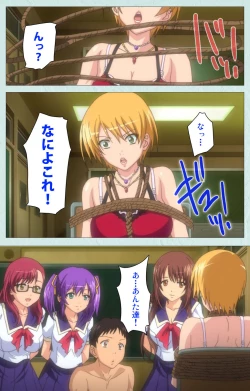 Page 227 of School kanzenhan