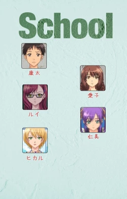 Page 2 of School kanzenhan