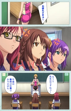 Page 37 of School kanzenhan