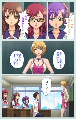 Page 38 of School kanzenhan