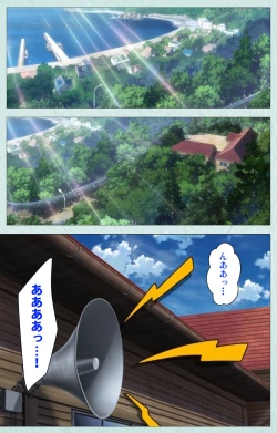 Page 3 of School kanzenhan