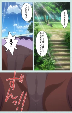 Page 40 of School kanzenhan