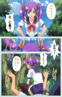 Page 41 of School kanzenhan