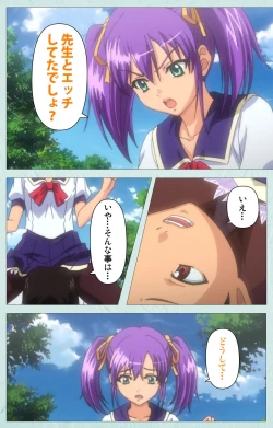 Page 43 of School kanzenhan