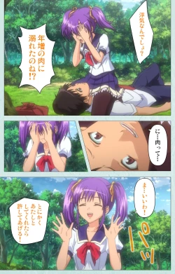 Page 46 of School kanzenhan