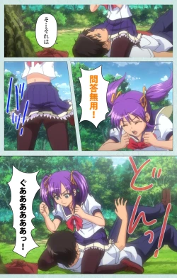 Page 47 of School kanzenhan