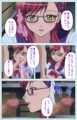 Page 68 of School kanzenhan