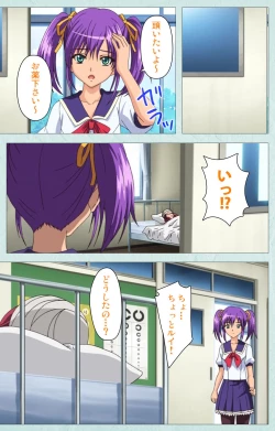 Page 77 of School kanzenhan