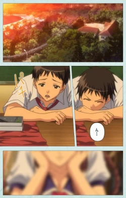 Page 79 of School kanzenhan