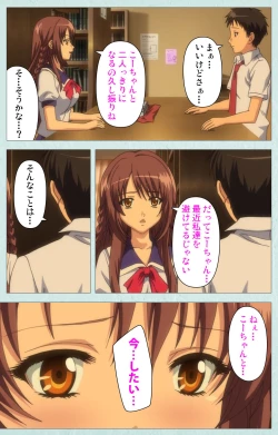 Page 81 of School kanzenhan