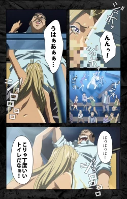 Page 114 of Hana no Joshi Ana Newscaster Etsuko Nama de Ikimasu! Kanzenban