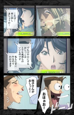 Page 115 of Hana no Joshi Ana Newscaster Etsuko Nama de Ikimasu! Kanzenban