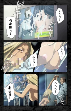 Page 117 of Hana no Joshi Ana Newscaster Etsuko Nama de Ikimasu! Kanzenban