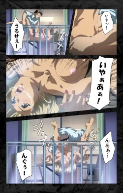 Page 130 of Hana no Joshi Ana Newscaster Etsuko Nama de Ikimasu! Kanzenban