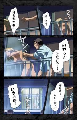 Page 132 of Hana no Joshi Ana Newscaster Etsuko Nama de Ikimasu! Kanzenban