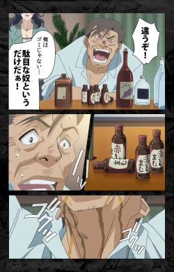 Page 141 of Hana no Joshi Ana Newscaster Etsuko Nama de Ikimasu! Kanzenban