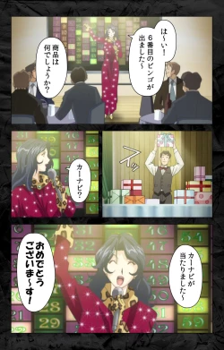 Page 172 of Hana no Joshi Ana Newscaster Etsuko Nama de Ikimasu! Kanzenban