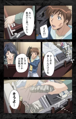 Page 185 of Hana no Joshi Ana Newscaster Etsuko Nama de Ikimasu! Kanzenban