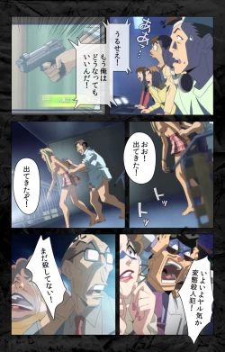 Page 188 of Hana no Joshi Ana Newscaster Etsuko Nama de Ikimasu! Kanzenban